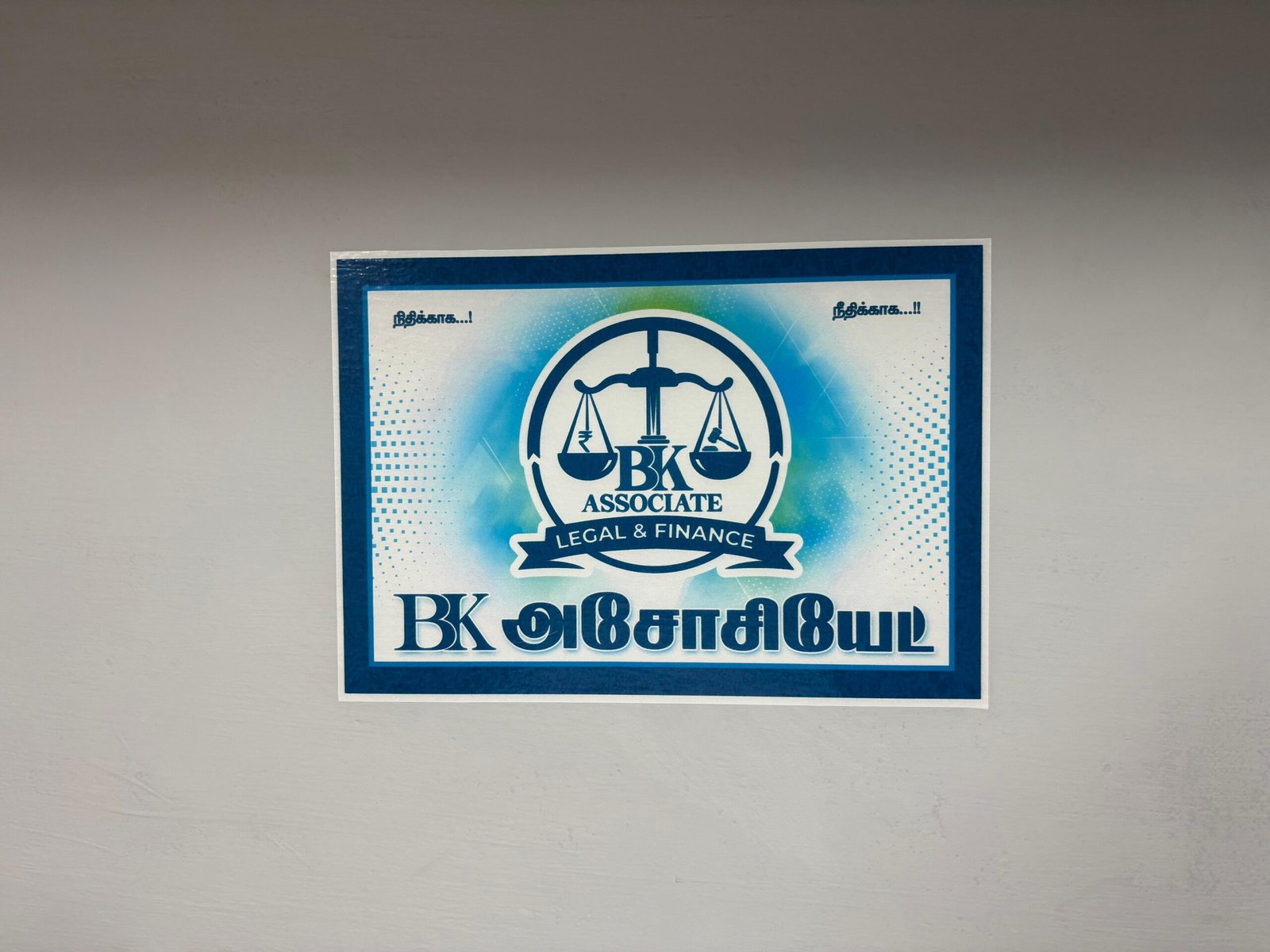 boopeskumar mayiladuthurai bk associate