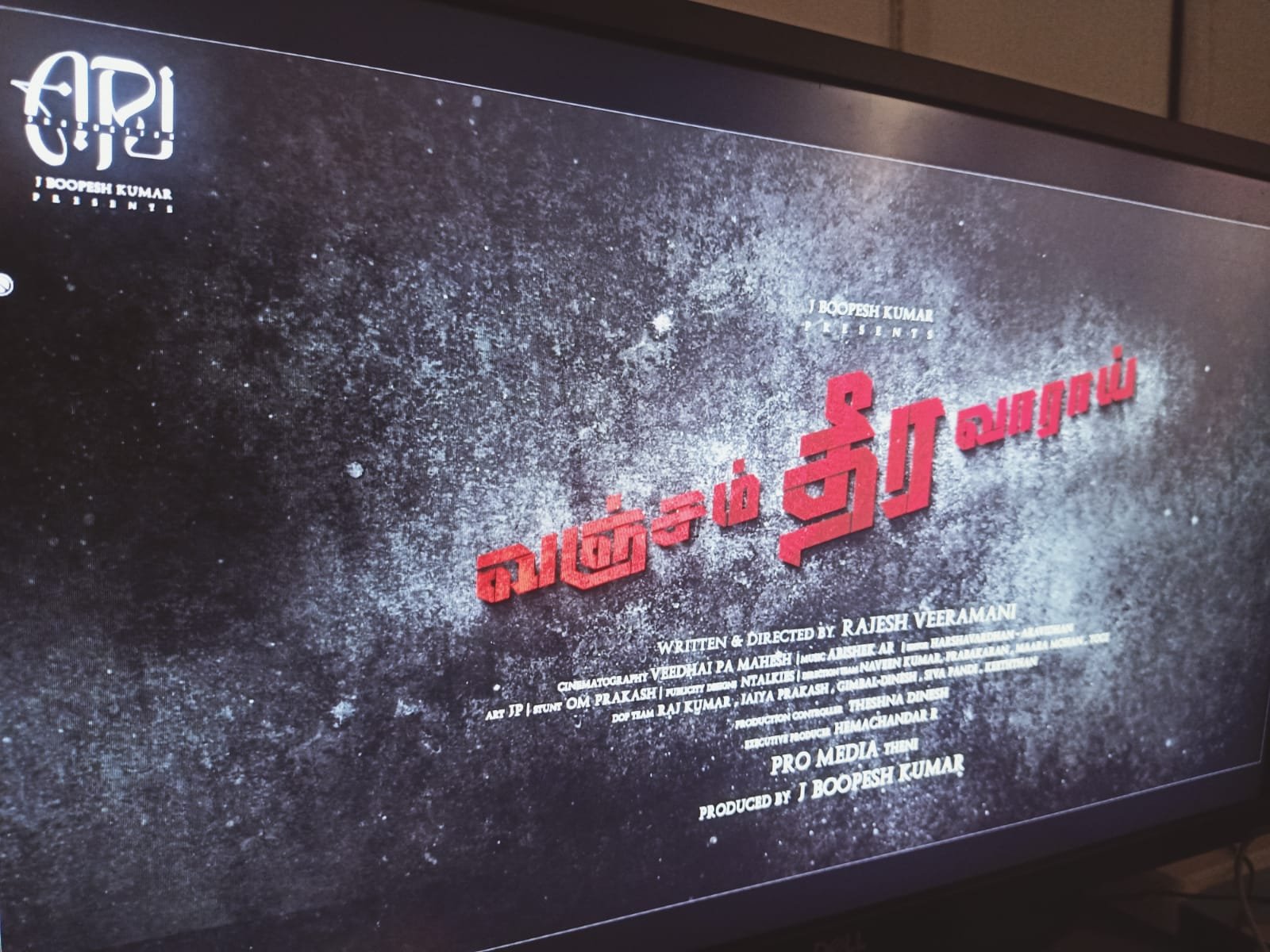 boopeskumar mayiladuthurai bk associate