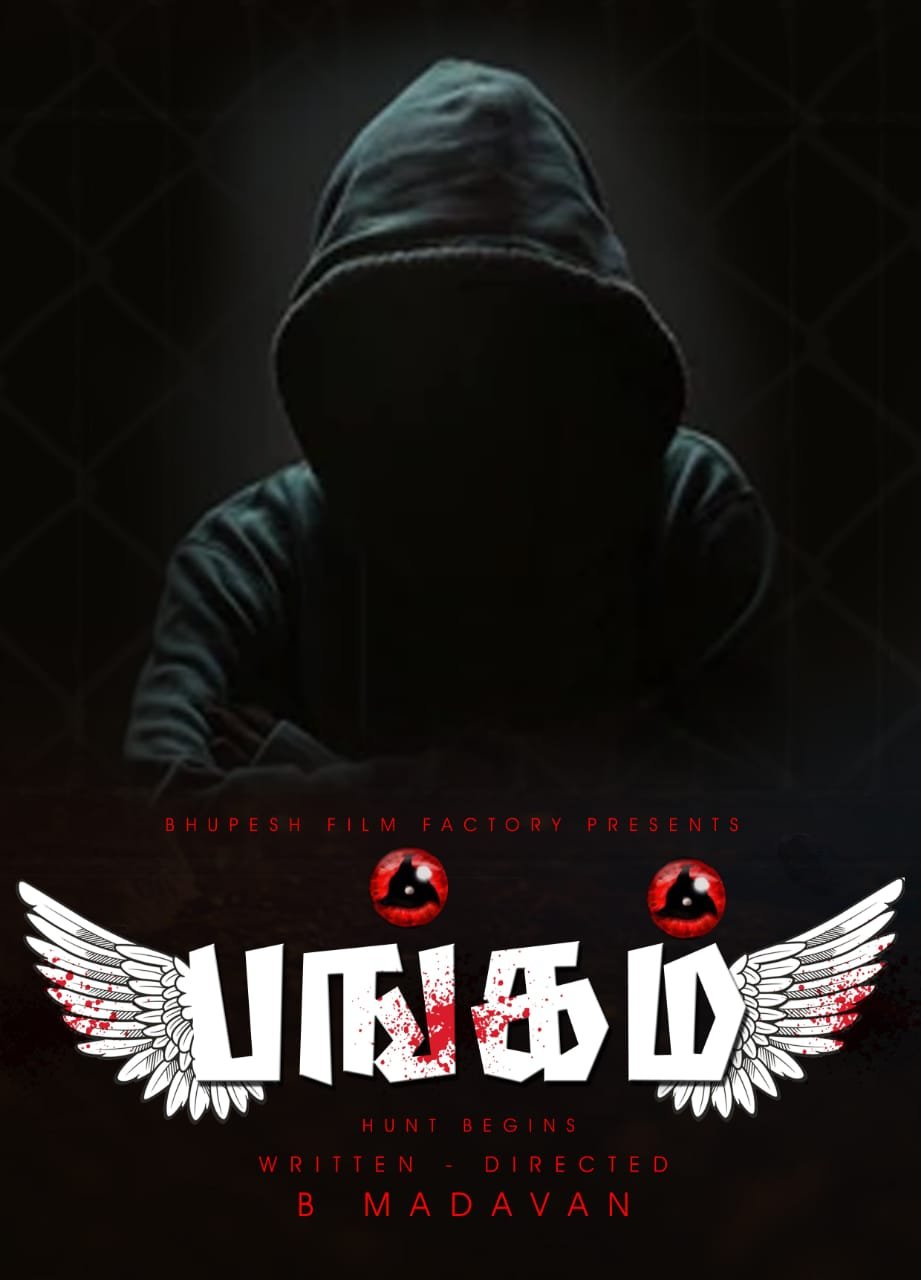 boopeskumar mayiladuthurai bk associate