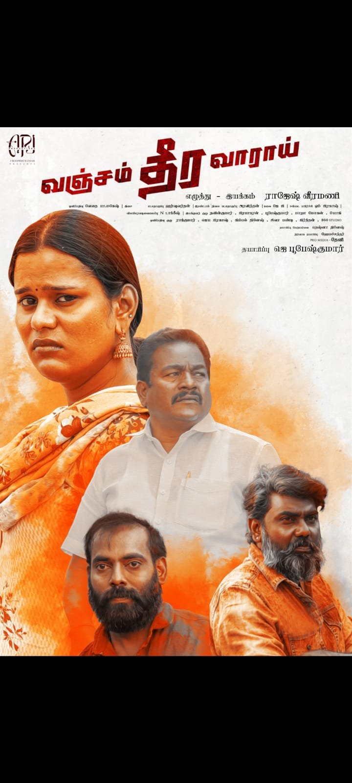 boopeskumar mayiladuthurai bk associate