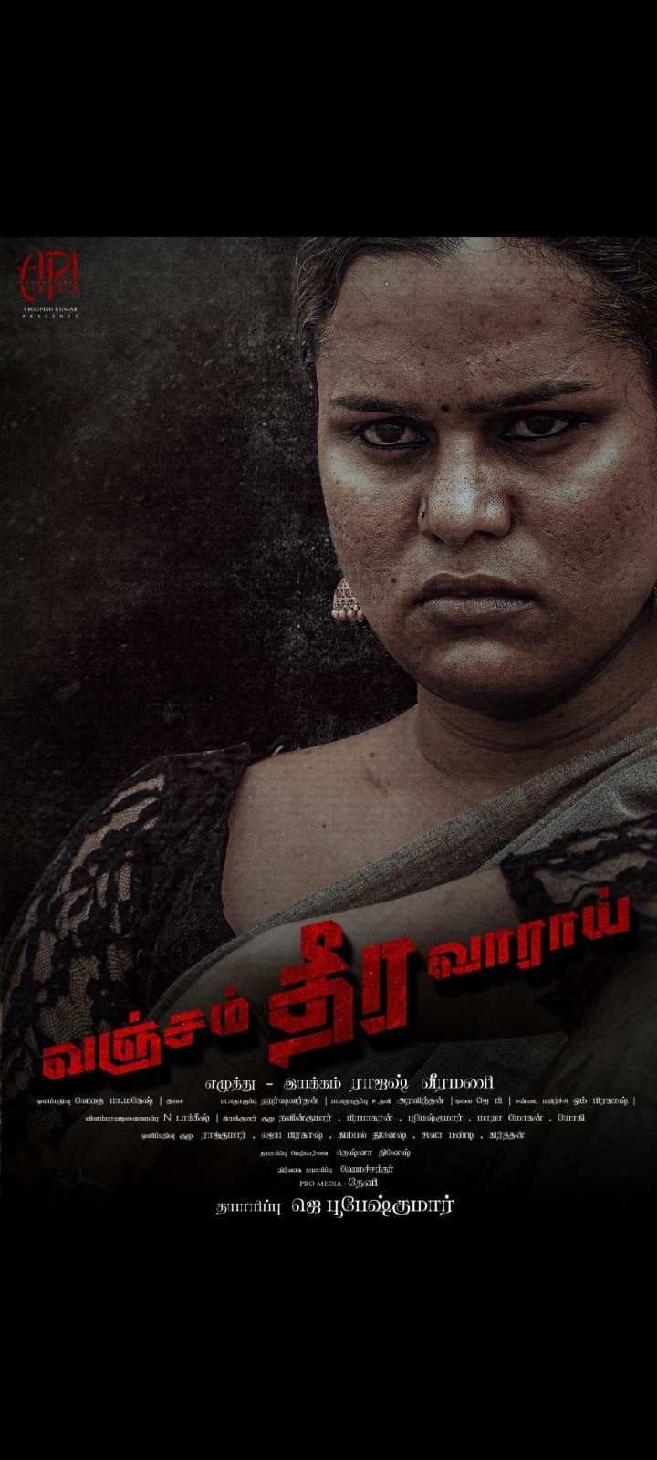 boopeskumar mayiladuthurai bk associate