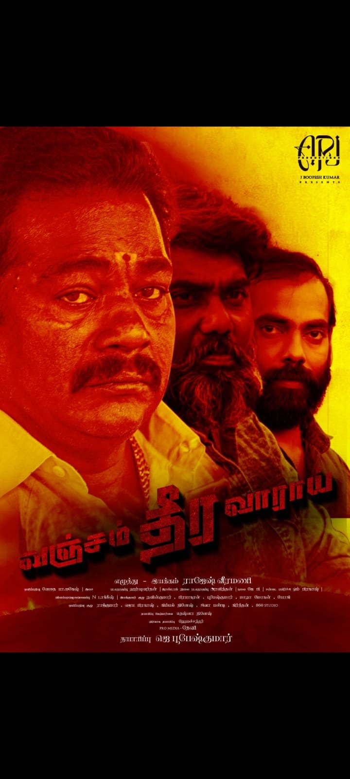 boopeskumar mayiladuthurai bk associate